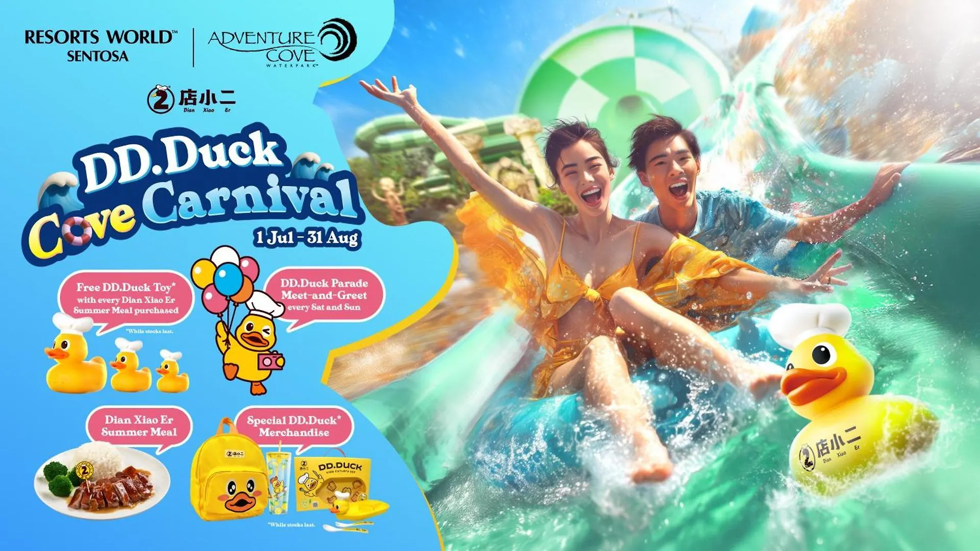 Resorts World Sentosa - Equarius Hotel Сингапур